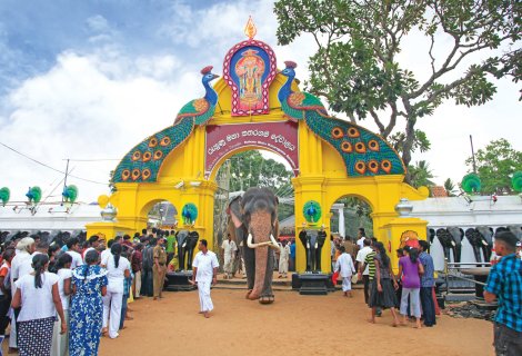 Katharagama