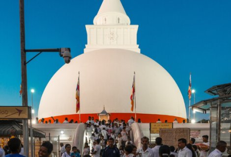 Katharagama