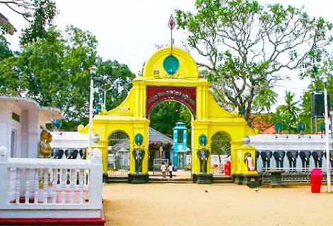 Katharagama